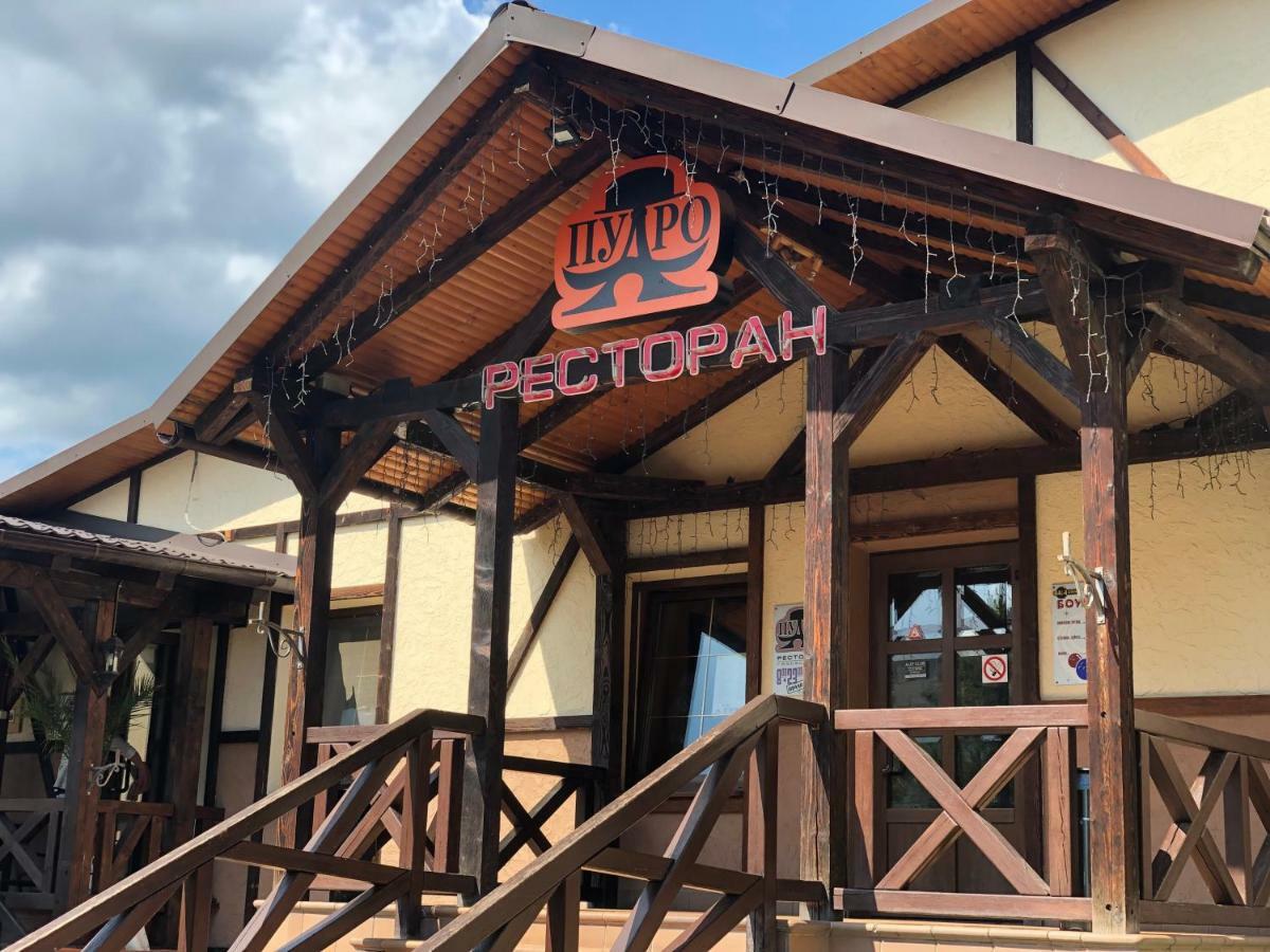Міні-Готель "Еко" Kamianets-Podilskyi Exterior foto
